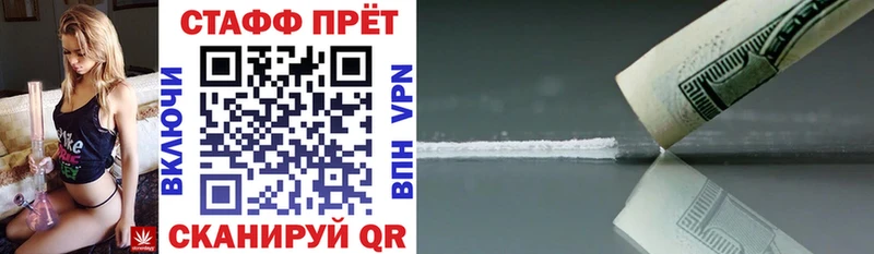 Где продают наркотики Красновишерск ГАШИШ СК Меф мяу мяу Каннабис