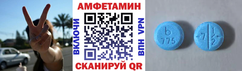 Amphetamine VHQ  Красновишерск 