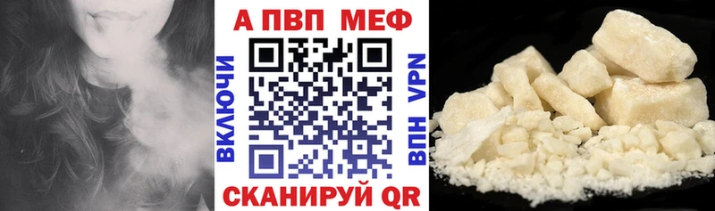 где продают   Красновишерск  ссылка на мегу ТОР  A PVP СК 