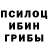 MDMA кристаллы Din_Hao