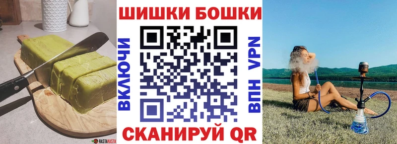 Еда ТГК марихуана Красновишерск