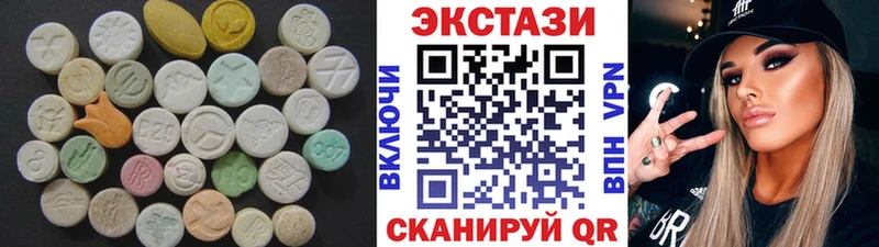 где найти Красновишерск ЭКСТАЗИ Cube