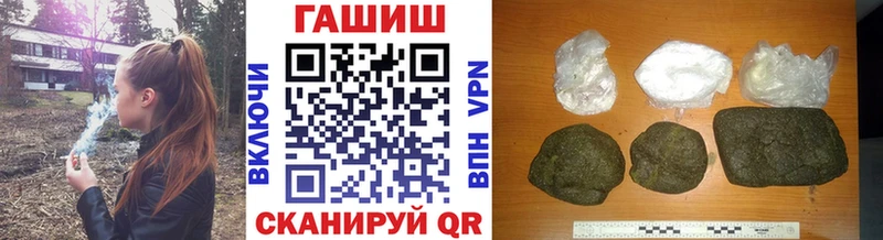 закладки  Красновишерск  MEGA tor  ГАШ гарик 