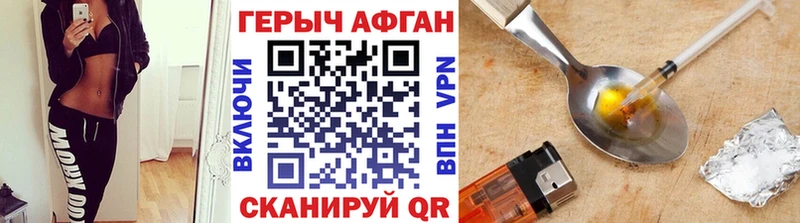 площадка клад  Красновишерск  ГЕРОИН белый  как найти   blacksprut как зайти 