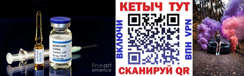 Кетамин ketamine  Красновишерск 