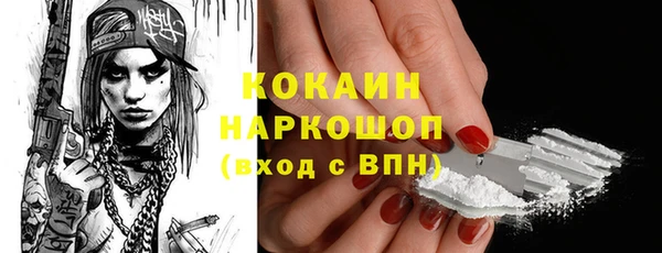 мяу мяу кристалл Заволжск
