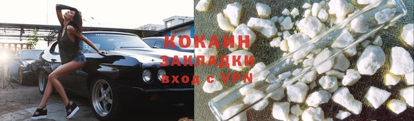 кокаин Заволжье