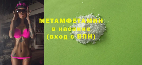 кокаин перу Заводоуковск