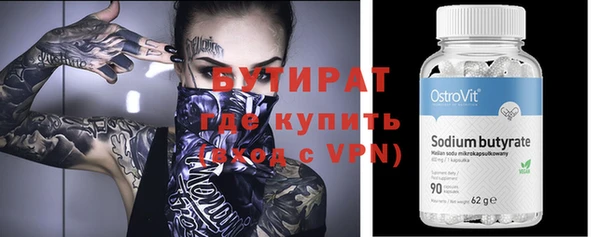 мяу мяу кристалл Заволжск