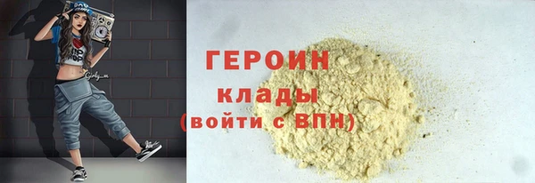 мяу мяу кристалл Заволжск