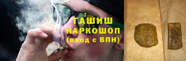 мяу мяу кристалл Заволжск