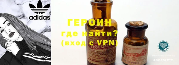 кокаин перу Заводоуковск