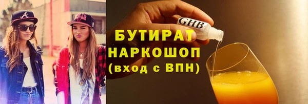 кокаин перу Заводоуковск
