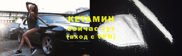 мяу мяу кристалл Заволжск