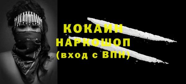 мяу мяу кристалл Заволжск
