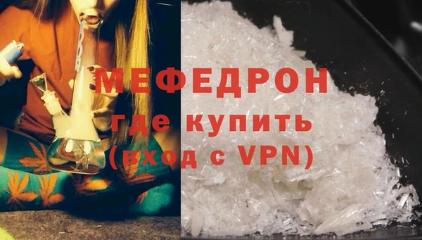 мескалин Зеленодольск