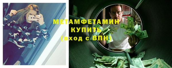кокаин перу Заводоуковск