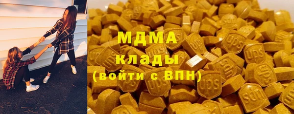 тгк Иннополис