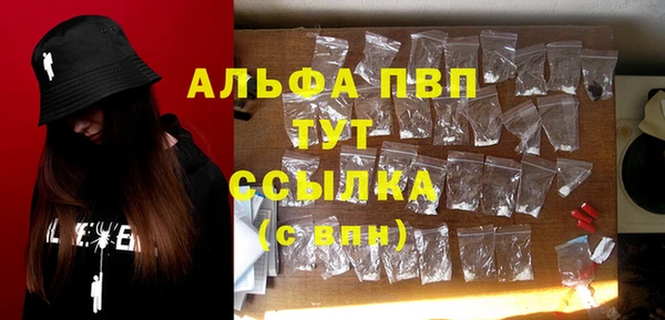 кокаин перу Заводоуковск