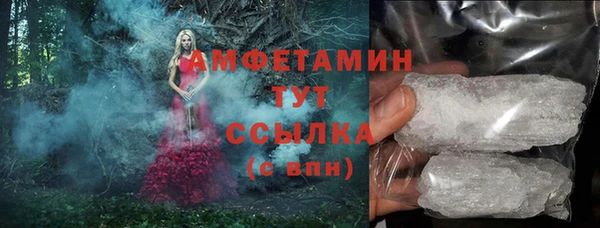 мяу мяу кристалл Заволжск