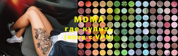 мяу мяу кристалл Заволжск
