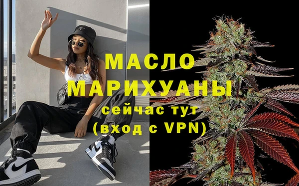 мескалин Зеленодольск