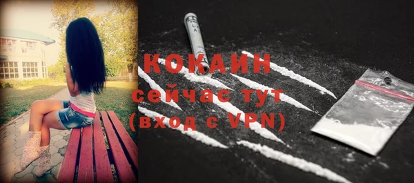 кокаин Заволжье