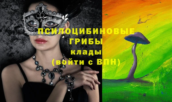 кокаин Заволжье