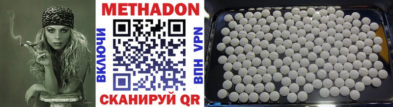 Метадон methadone  omg ссылки  Красновишерск 
