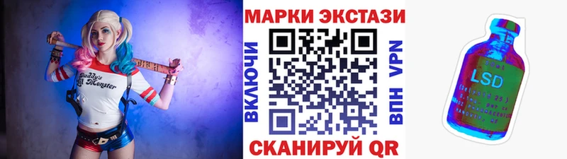 omg   Красновишерск  Марки 25I-NBOMe 1500мкг 